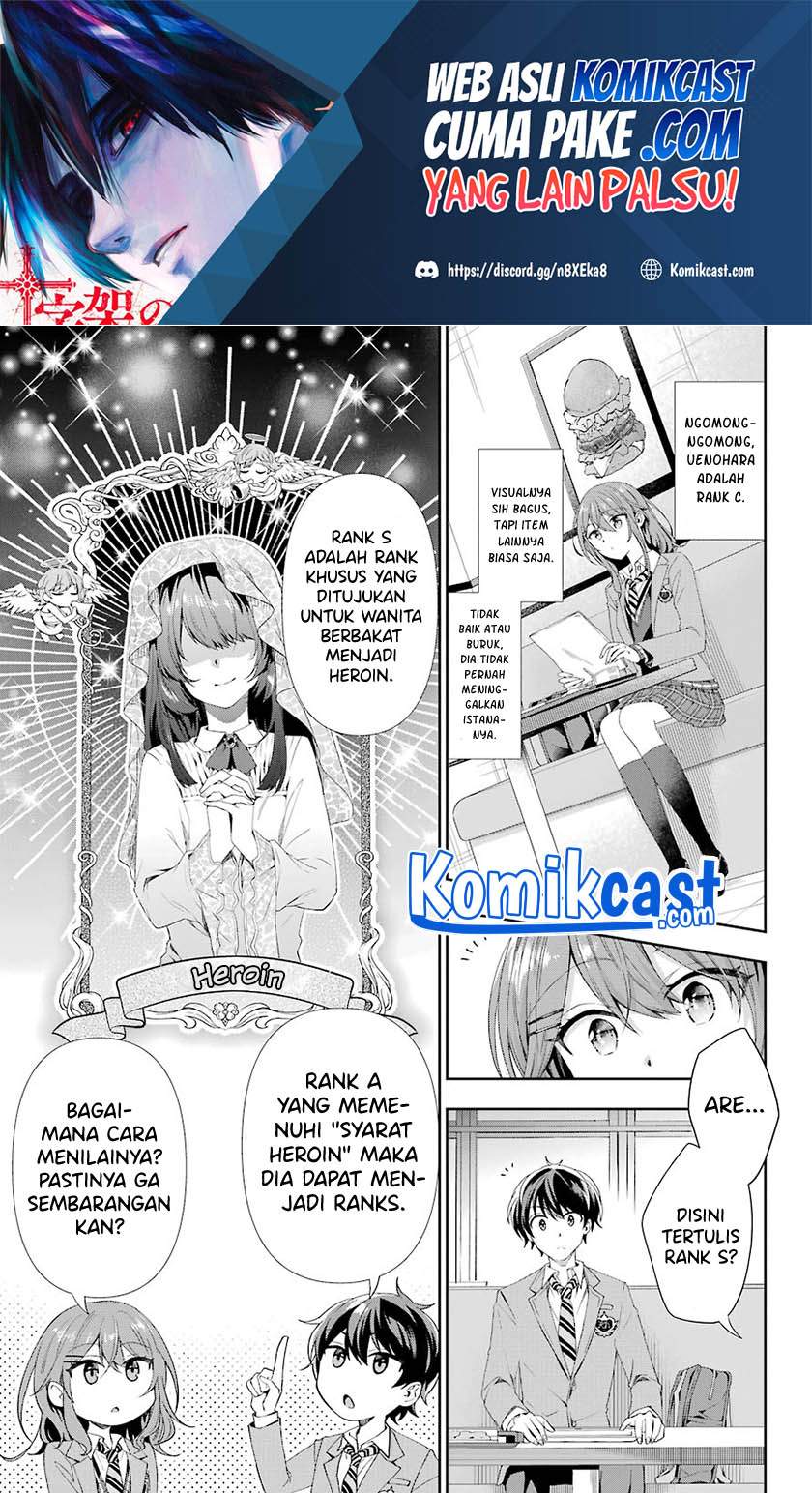 Genjitsu De Love Comedy Dekinai To Dare Ga Kimeta? Chapter 02.4