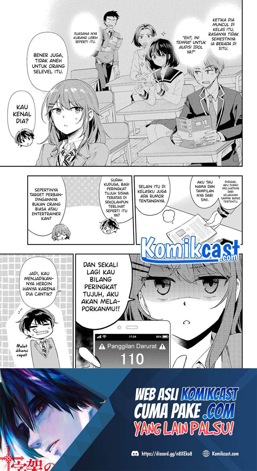 Genjitsu De Love Comedy Dekinai To Dare Ga Kimeta? Chapter 02.4
