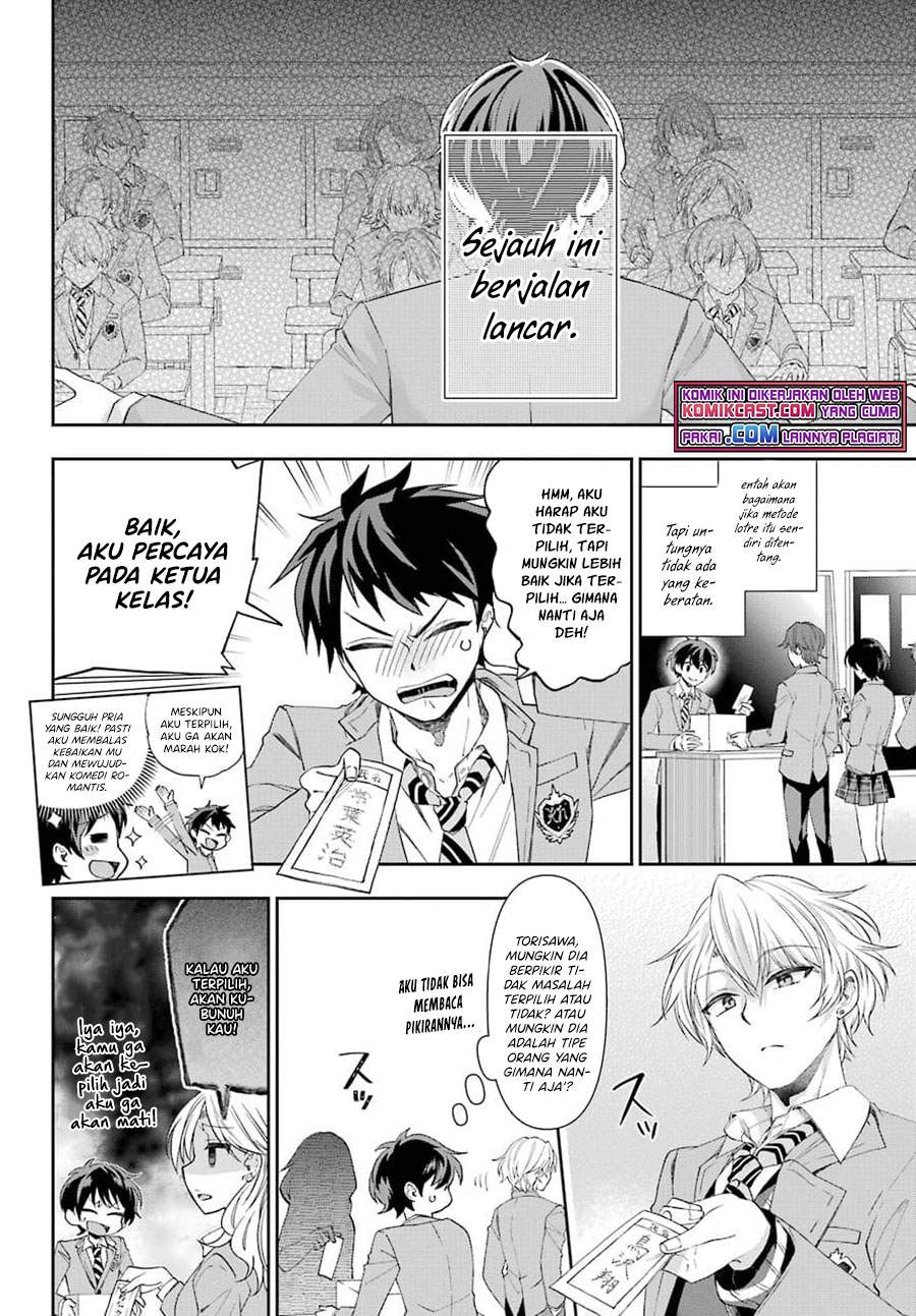 Genjitsu De Love Comedy Dekinai To Dare Ga Kimeta? Chapter 03.1