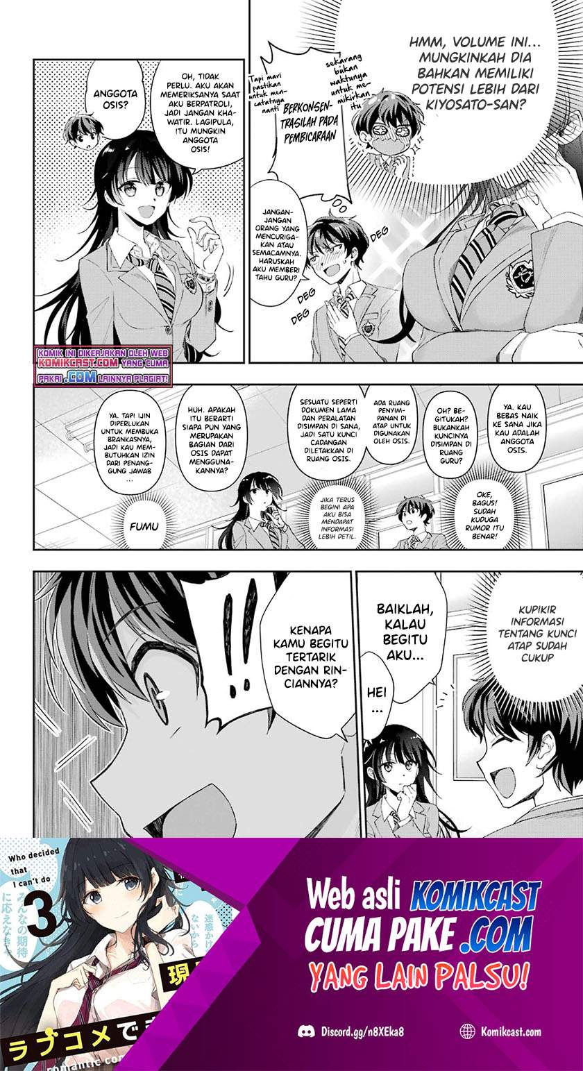 Genjitsu De Love Comedy Dekinai To Dare Ga Kimeta? Chapter 04.2