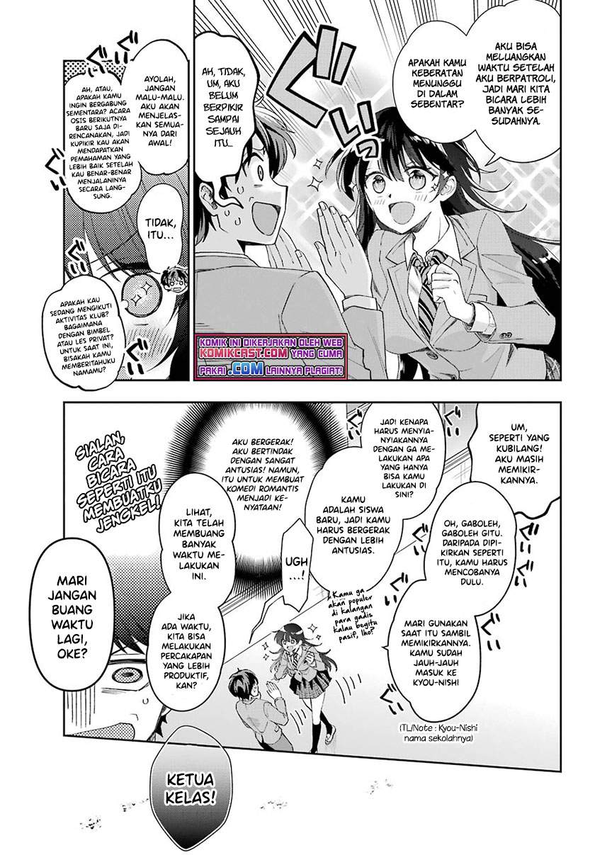 Genjitsu De Love Comedy Dekinai To Dare Ga Kimeta? Chapter 04.3