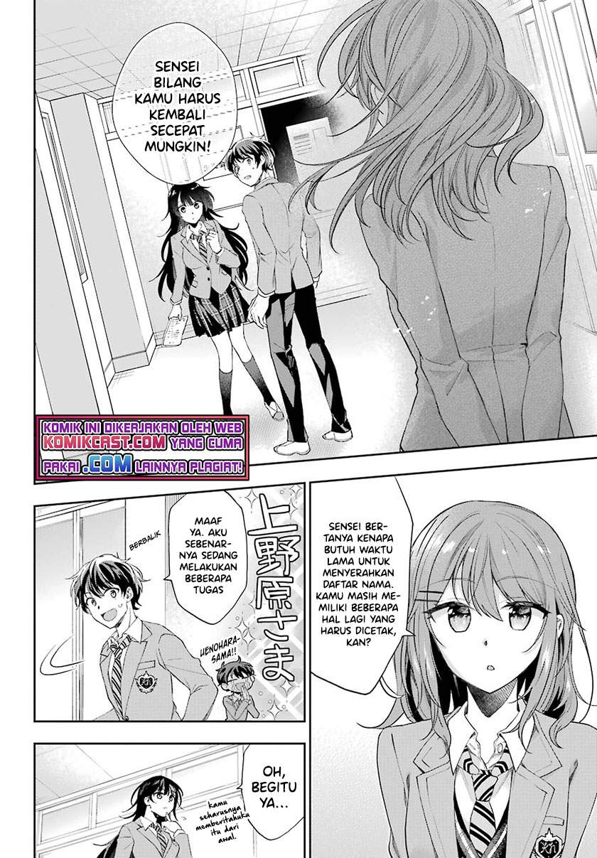 Genjitsu De Love Comedy Dekinai To Dare Ga Kimeta? Chapter 04.3