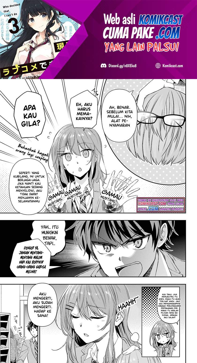 Genjitsu De Love Comedy Dekinai To Dare Ga Kimeta? Chapter 04.4