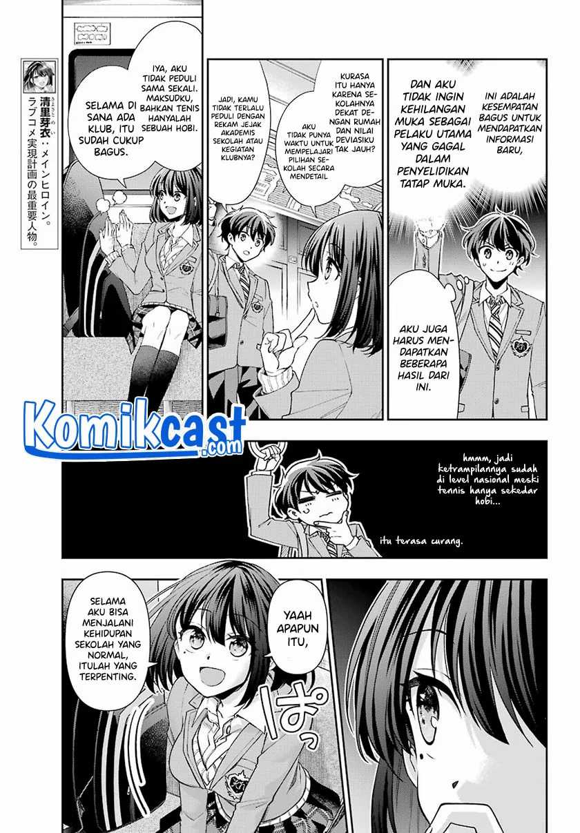 Genjitsu De Love Comedy Dekinai To Dare Ga Kimeta? Chapter 05.1