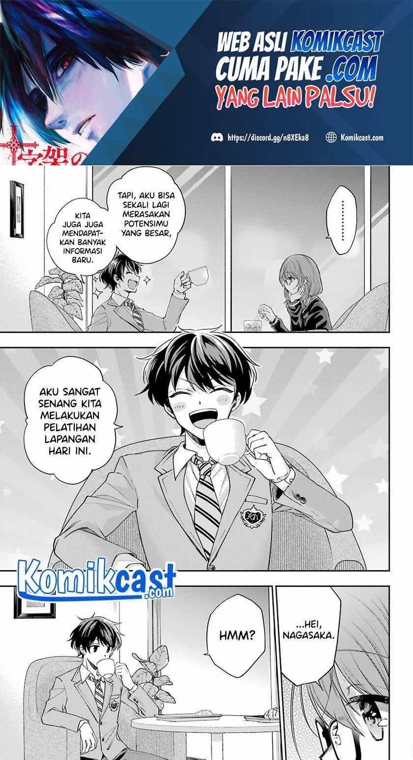 Genjitsu De Love Comedy Dekinai To Dare Ga Kimeta? Chapter 05.2