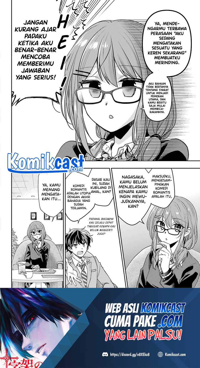 Genjitsu De Love Comedy Dekinai To Dare Ga Kimeta? Chapter 05.2