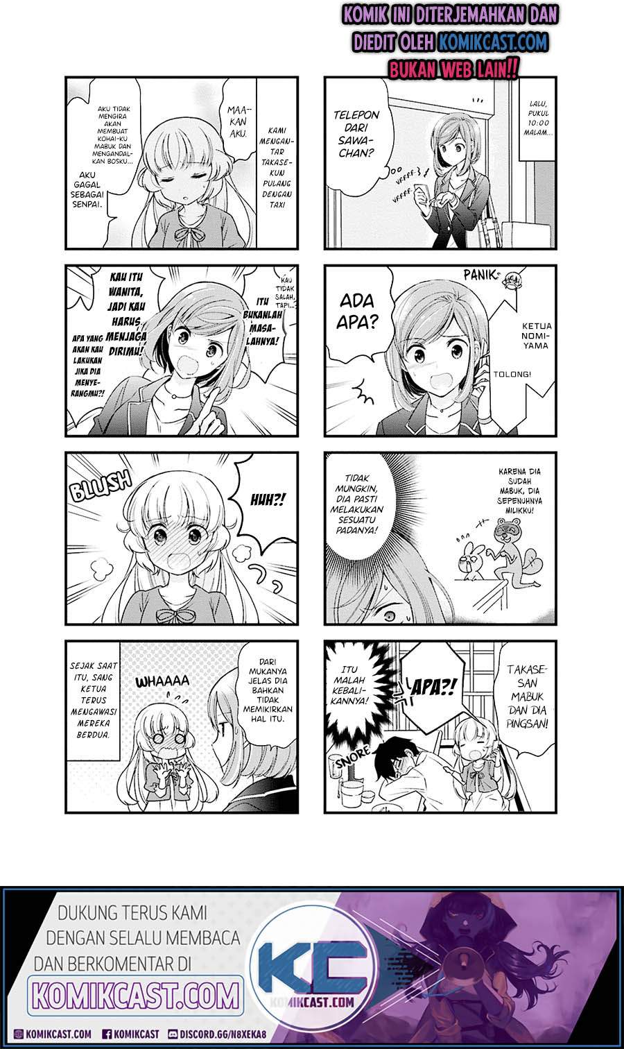 Chicchai Senpai ga Kawaisugiru chapter 11 halaman 8