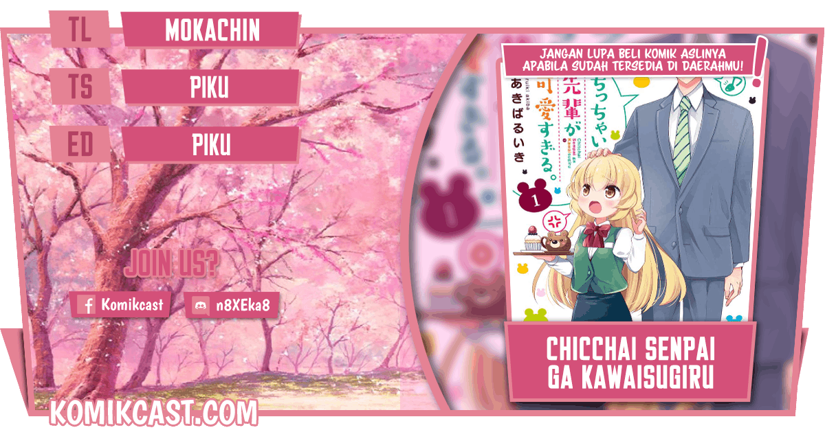 Chicchai Senpai ga Kawaisugiru Chapter 16