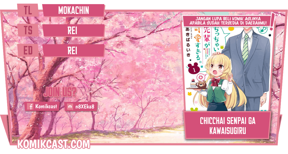 Chicchai Senpai ga Kawaisugiru Chapter 18