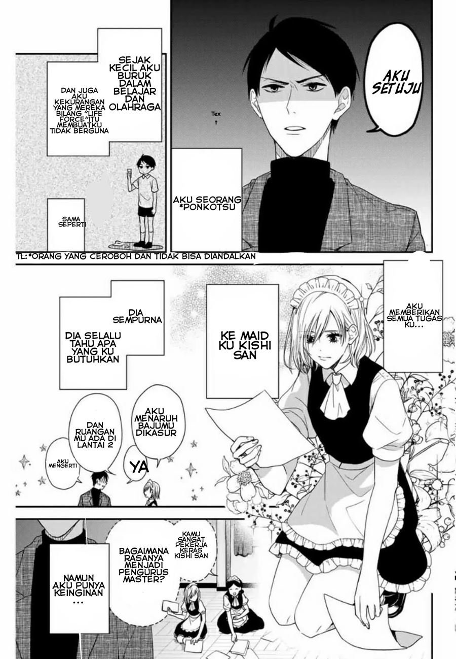 Maid no Kishi-san Chapter 01