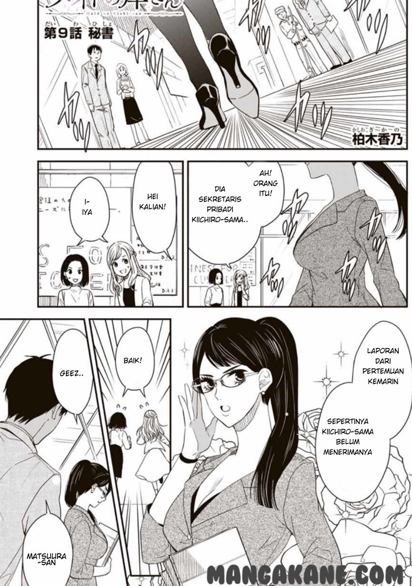 Maid no Kishi-san Chapter 09