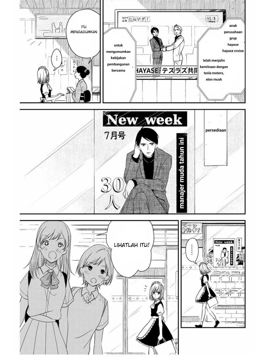Maid no Kishi-san Chapter 13
