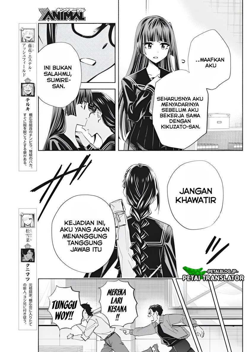 Outreijou Chapter 05