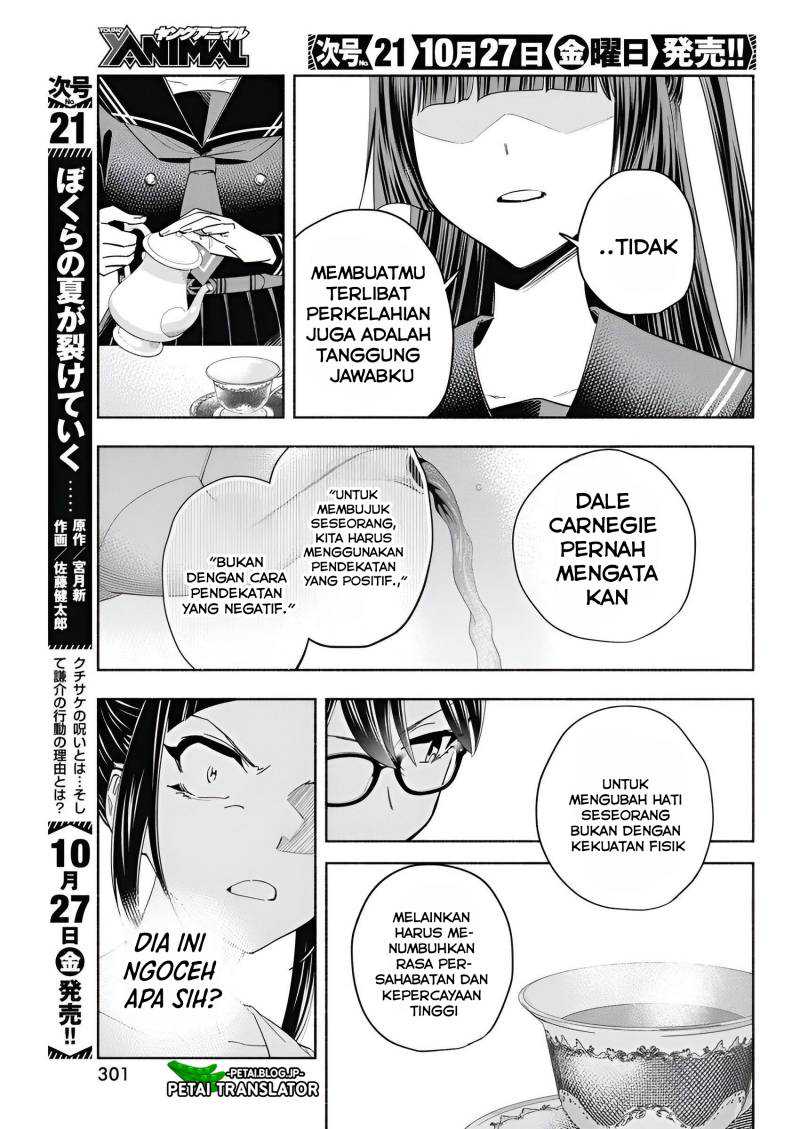 Outreijou Chapter 07