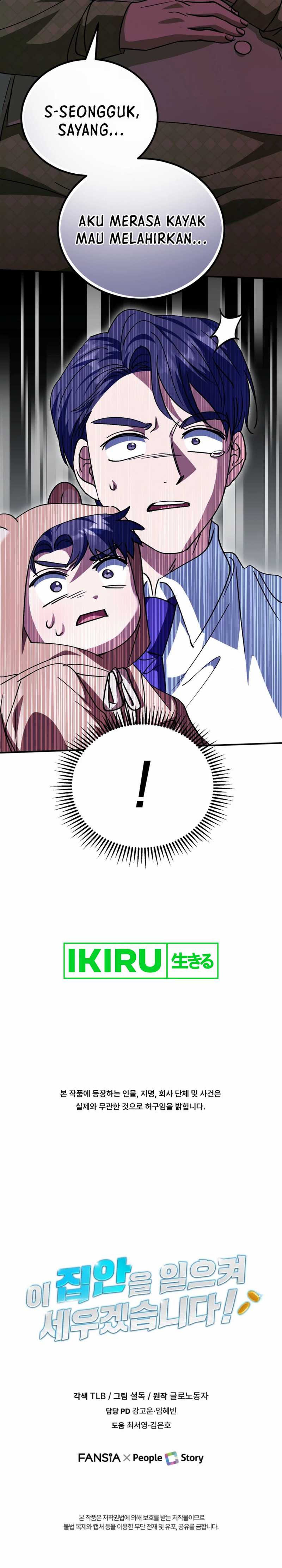I Will Raise This Family! Chapter 16