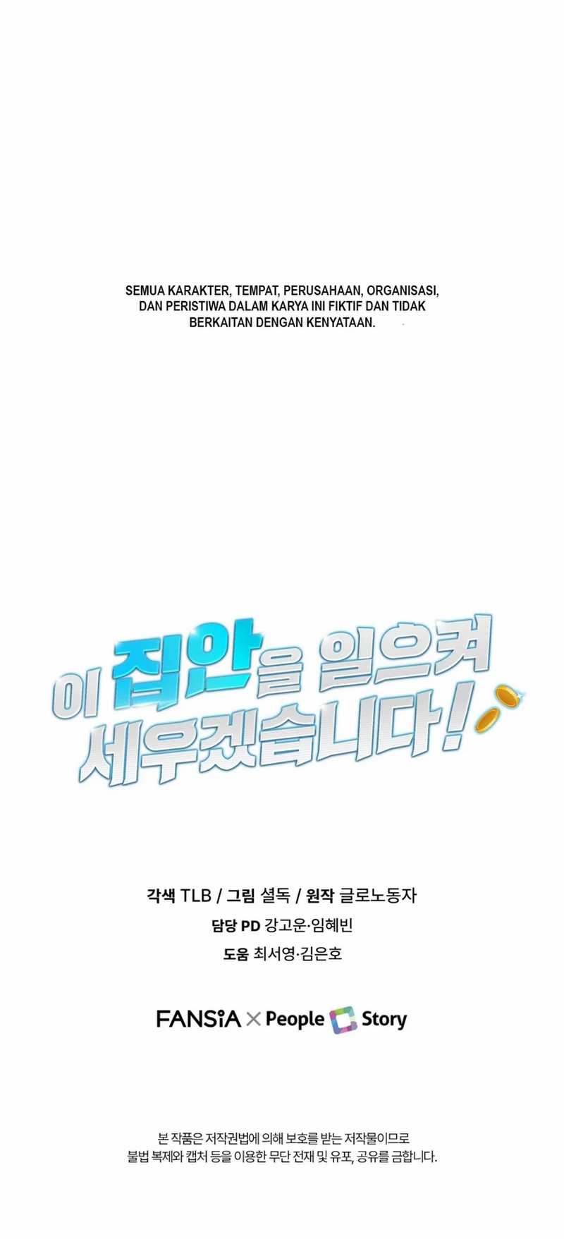 I Will Raise This Family! Chapter 18