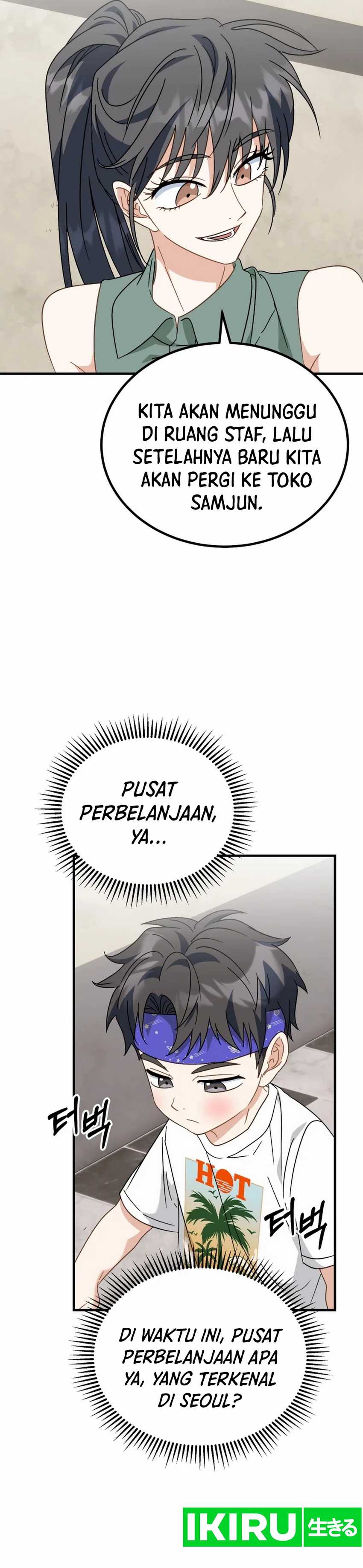 I Will Raise This Family! Chapter 32