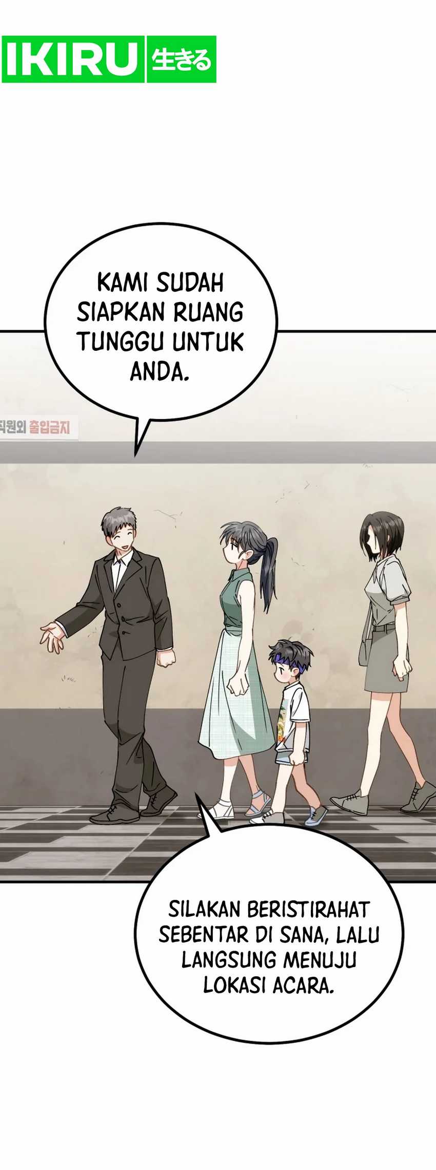 I Will Raise This Family! Chapter 32