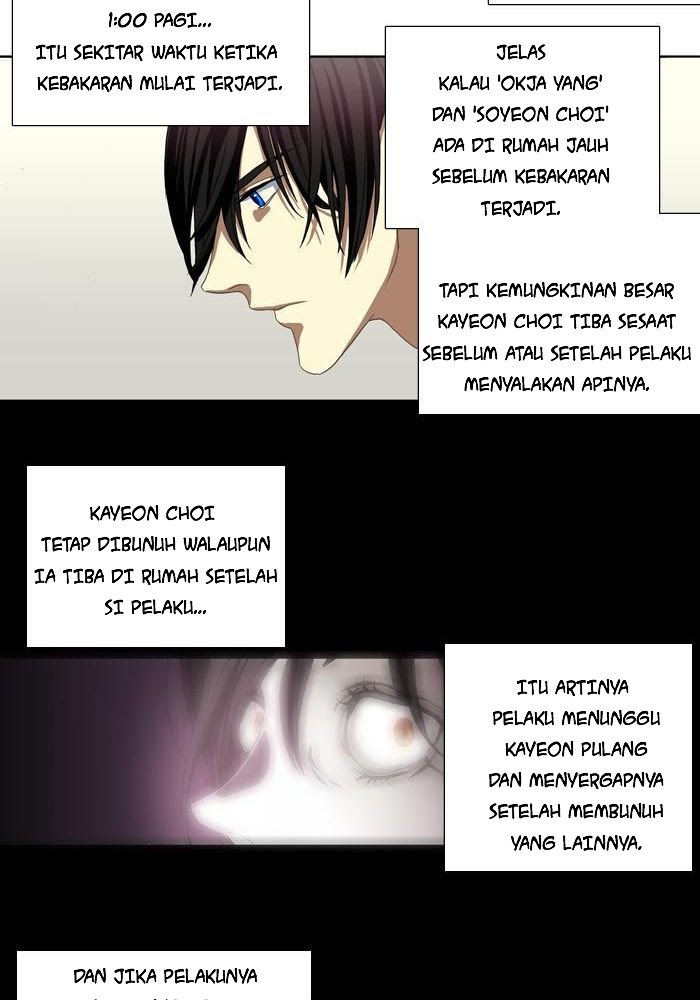Supernatural Investigation Department chapter 3 halaman 23