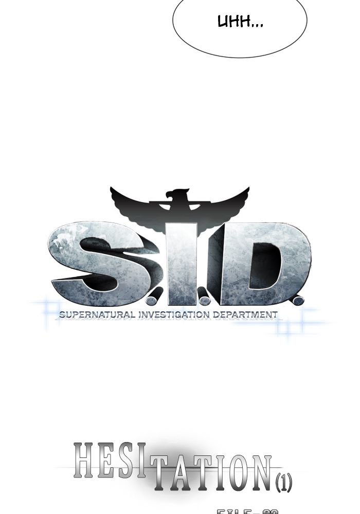 S.I.D Chapter 08