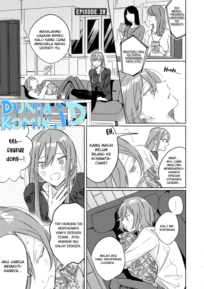 Tonari no Kimi ga Ichiban Kawaii Chapter 46.5