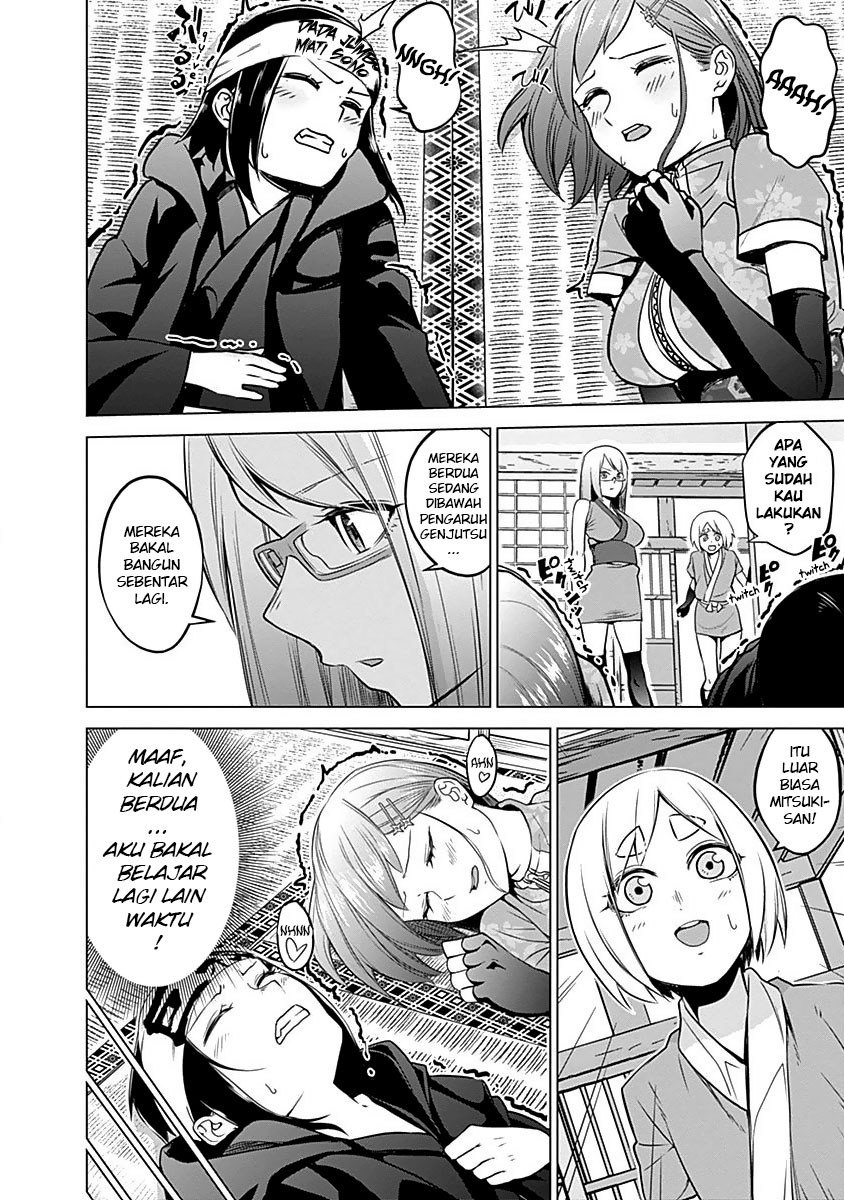 Kunoichi no Ichi Chapter 15