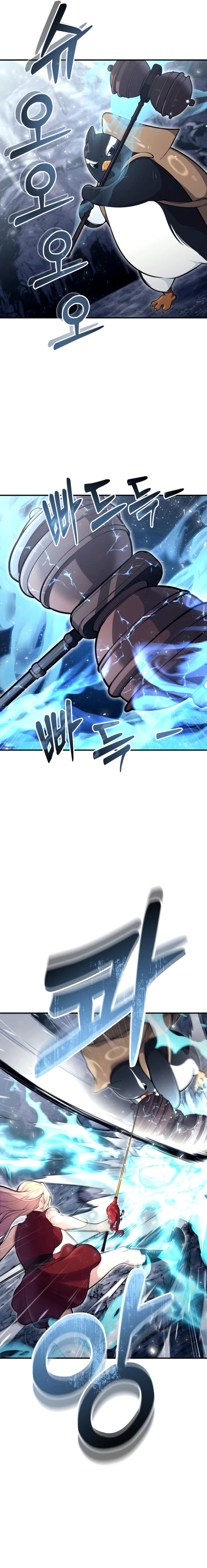 Tower Of God: Side Story Urek Mazino Chapter 17