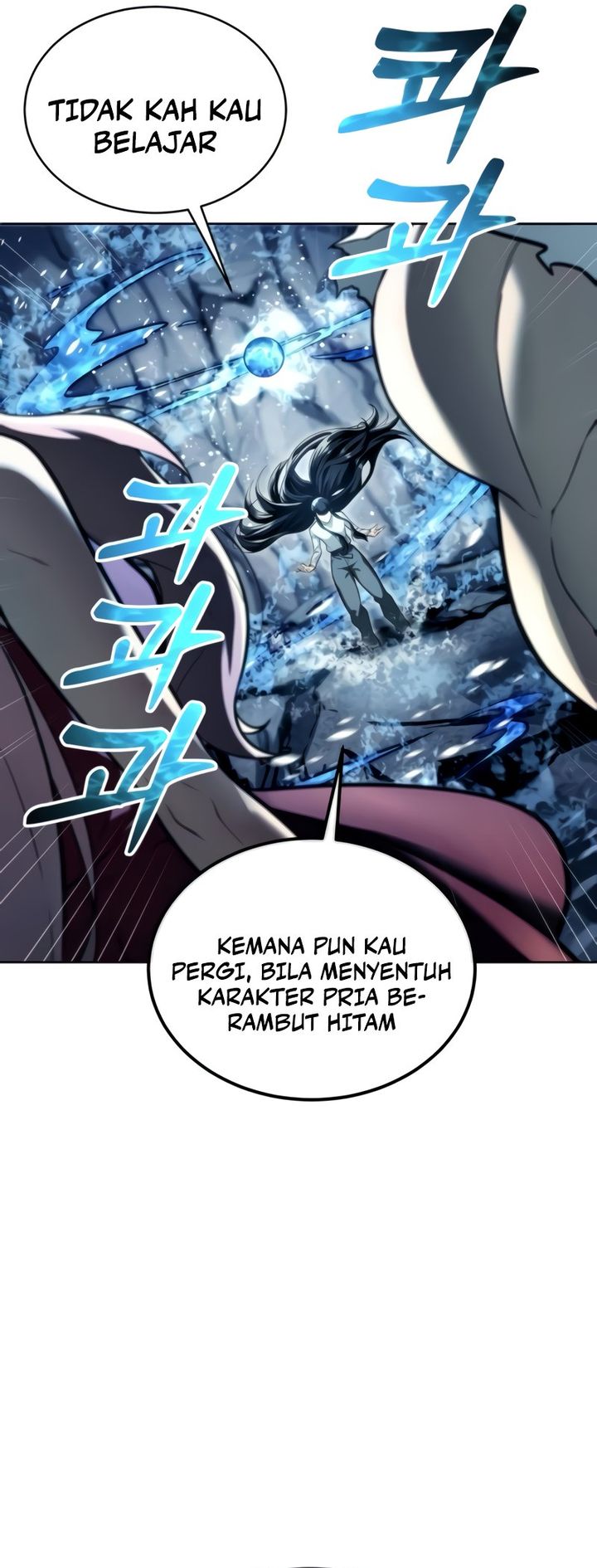 Tower Of God: Side Story Urek Mazino Chapter 20
