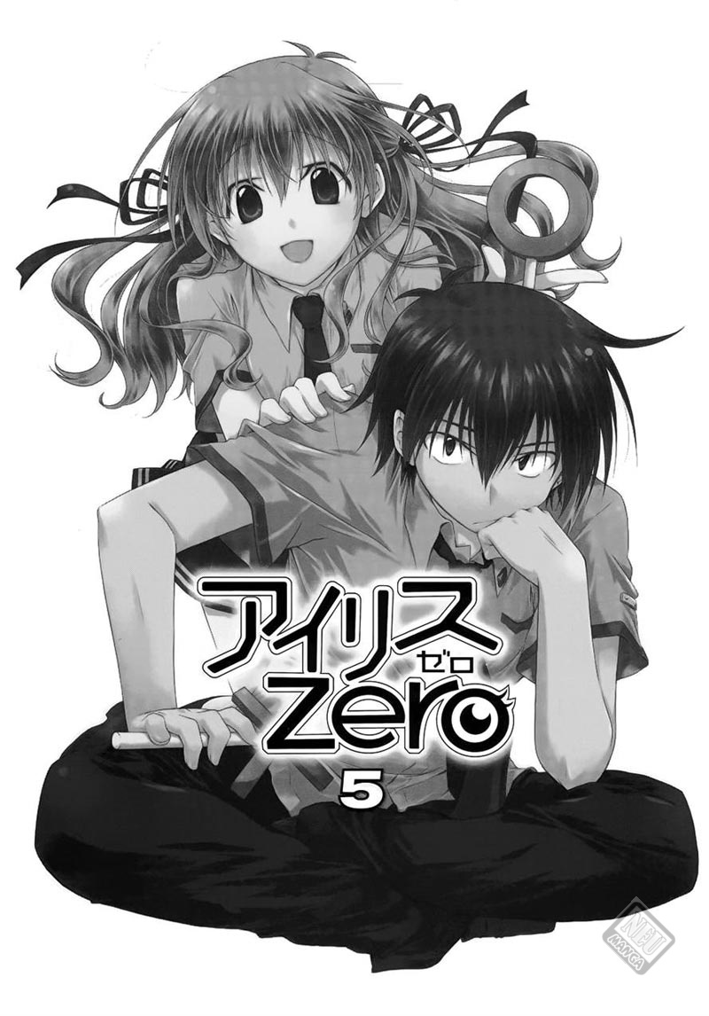 Iris Zero Chapter 27.5