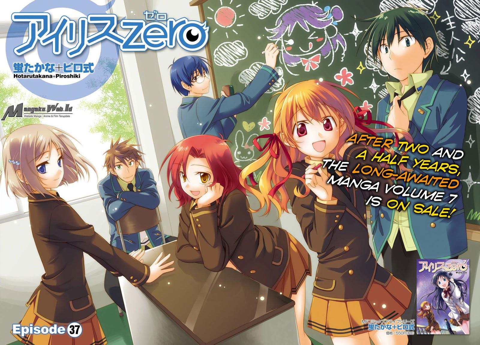 Iris Zero Chapter 38 page 2