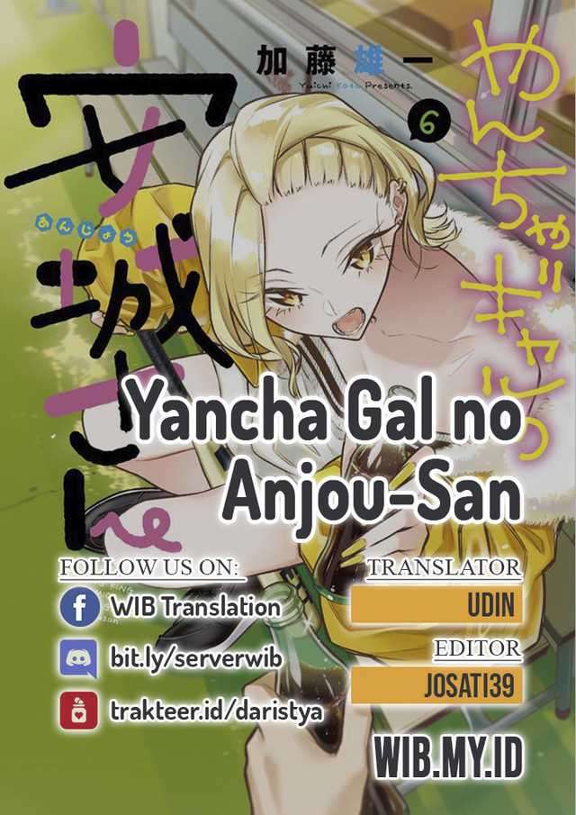 Yancha Gal no Anjou-san Chapter 40