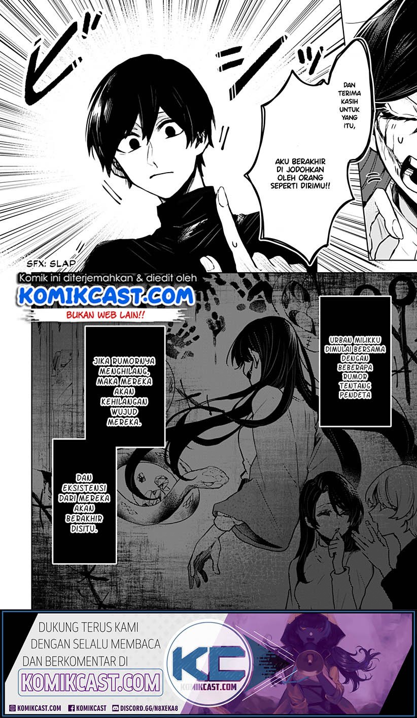 Kuchi ga Saketemo Kimi ni wa (Serialization) Chapter 01
