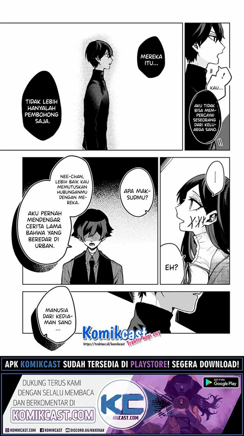 Kuchi ga Saketemo Kimi ni wa (Serialization) Chapter 09