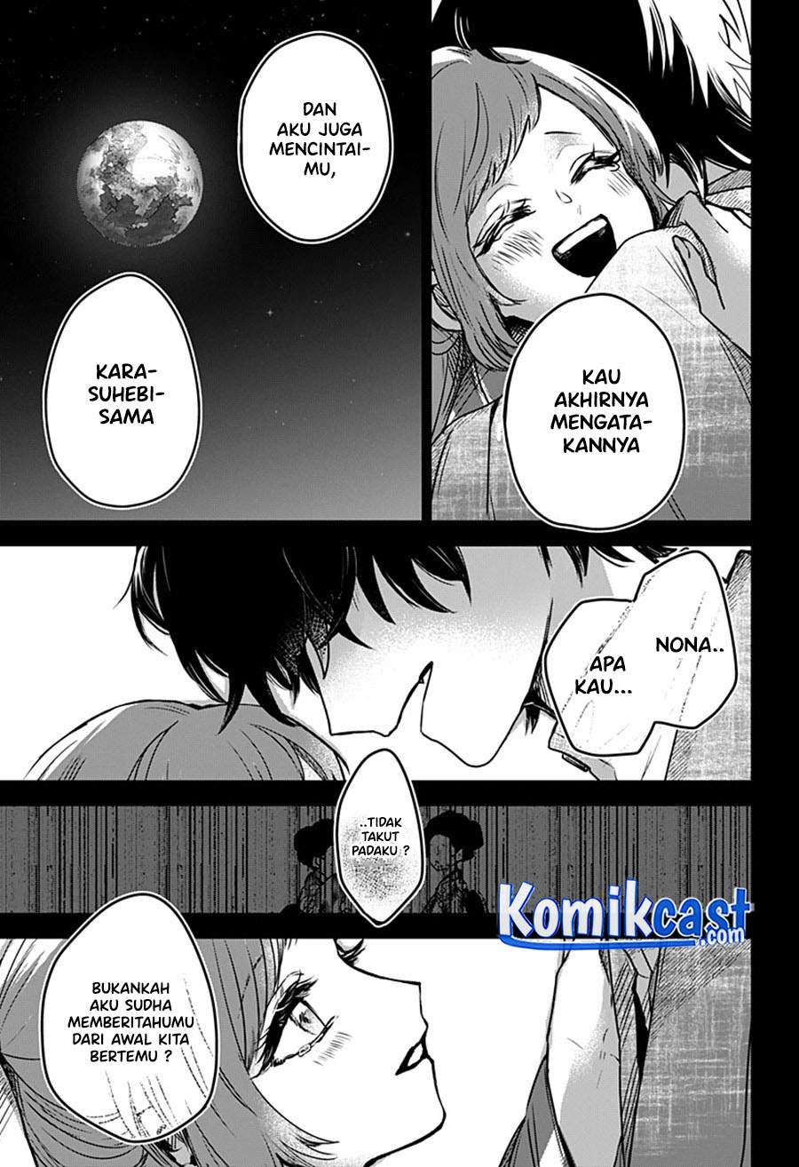 Kuchi ga Saketemo Kimi ni wa (Serialization) Chapter 22