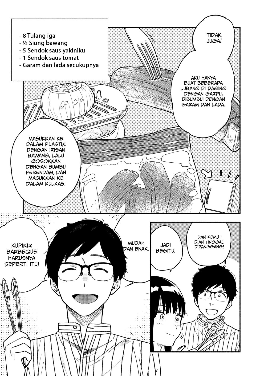 A Rare Marriage: How to Grill Our Love Chapter 01