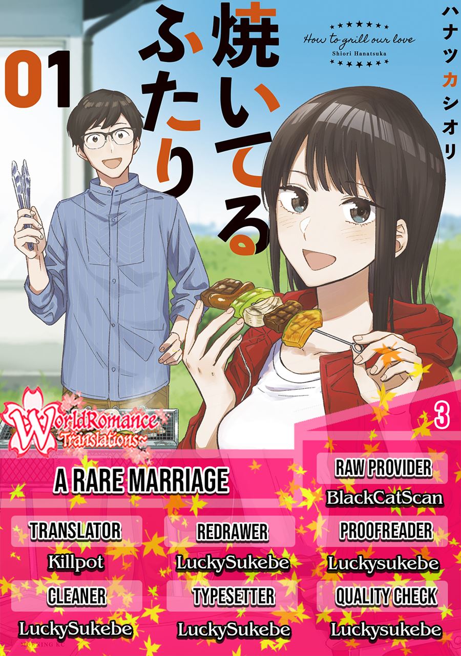 A Rare Marriage: How to Grill Our Love Chapter 03