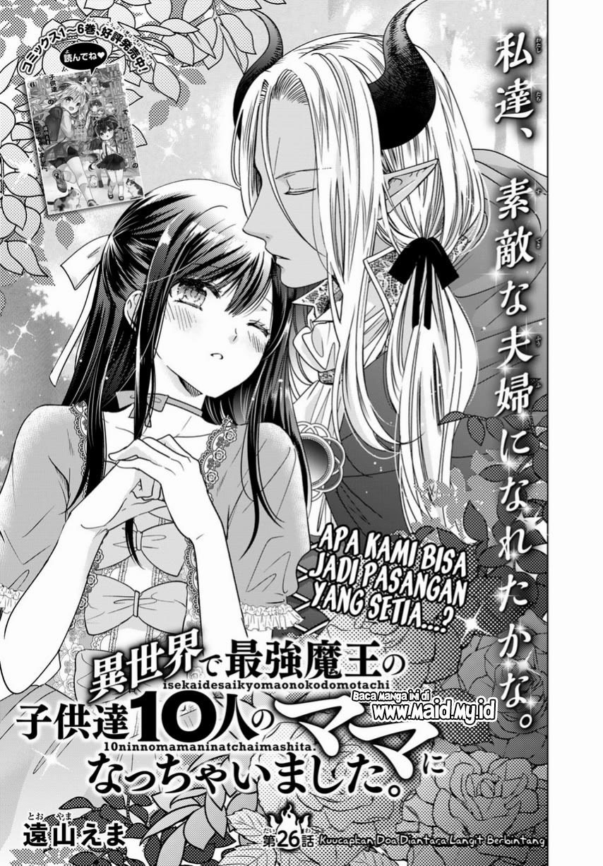 Isekai de Saikyo Mao no Kodomotachi no Mama ni Natchaimashita Chapter 26