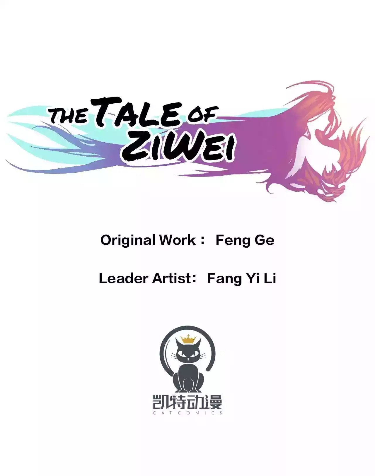 The Tale of Zi Wei Chapter 01