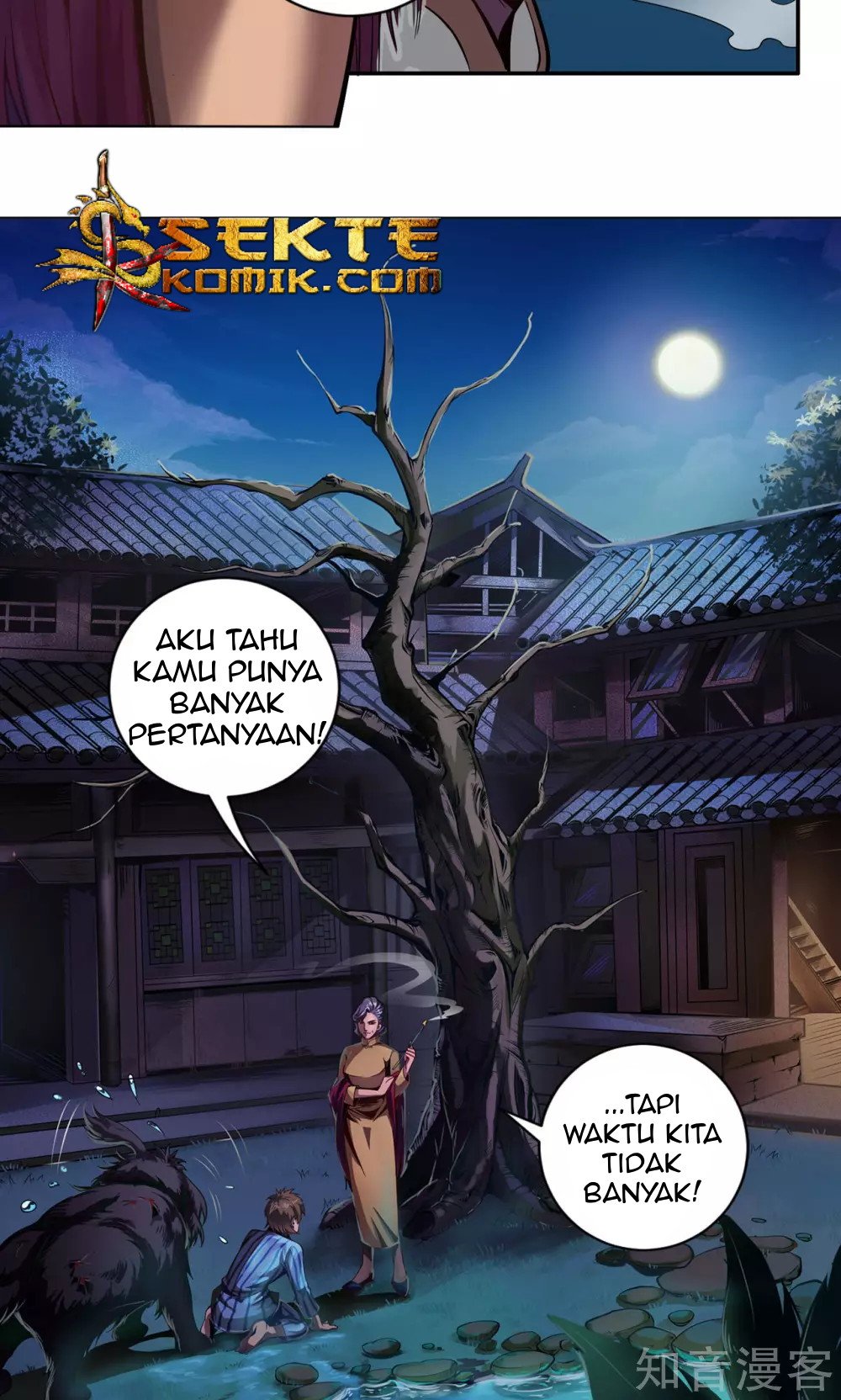 The Tale of Zi Wei Chapter 04