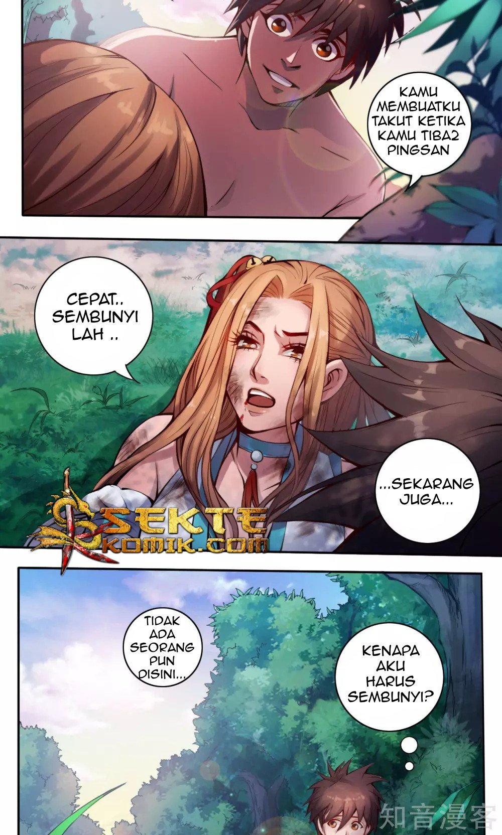 The Tale of Zi Wei Chapter 09