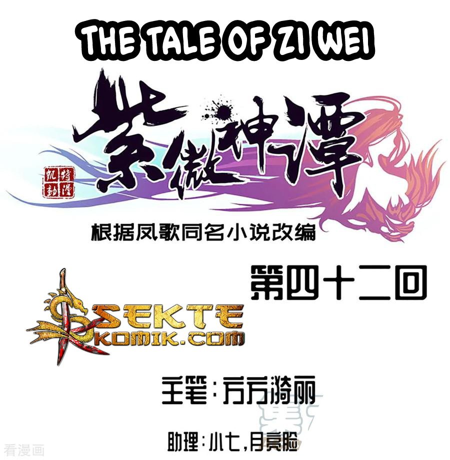 The Tale of Zi Wei Chapter 42