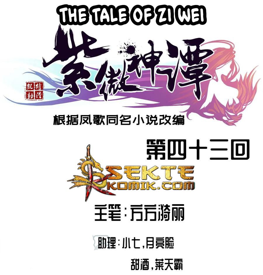 The Tale of Zi Wei Chapter 43
