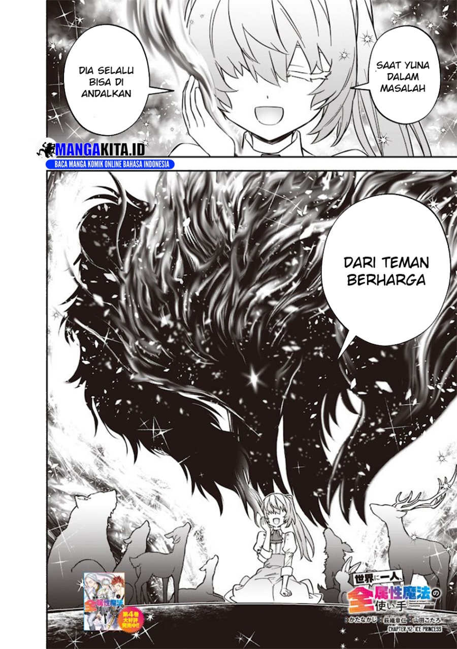 Sekai ni Hitori, Zenzokusei Mahou no Tsukaite Chapter 42