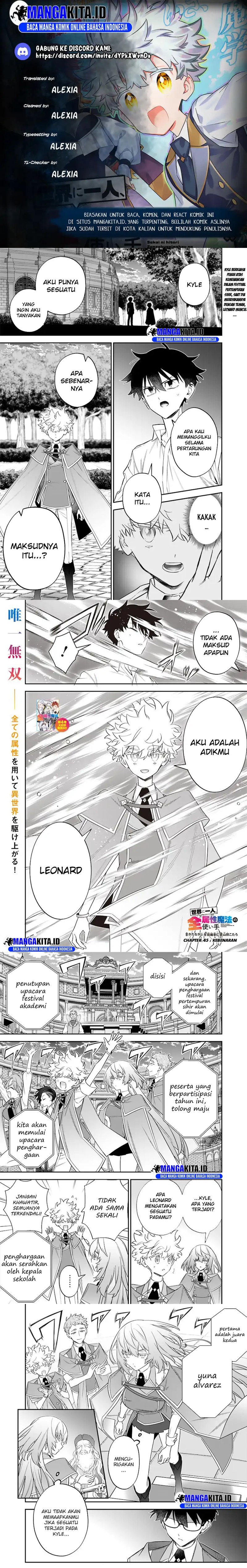Sekai ni Hitori, Zenzokusei Mahou no Tsukaite Chapter 45