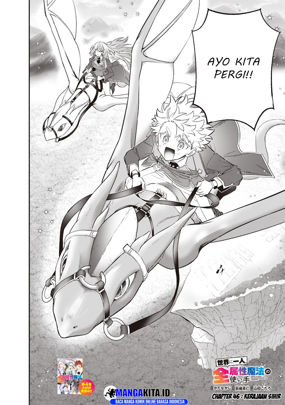 Sekai ni Hitori, Zenzokusei Mahou no Tsukaite Chapter 46