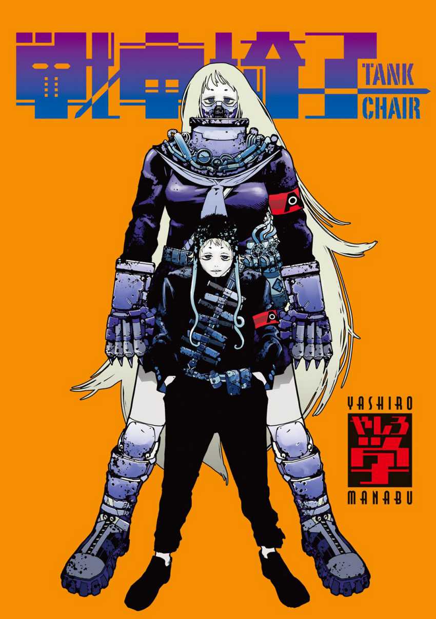 Tank Chair Chapter 03