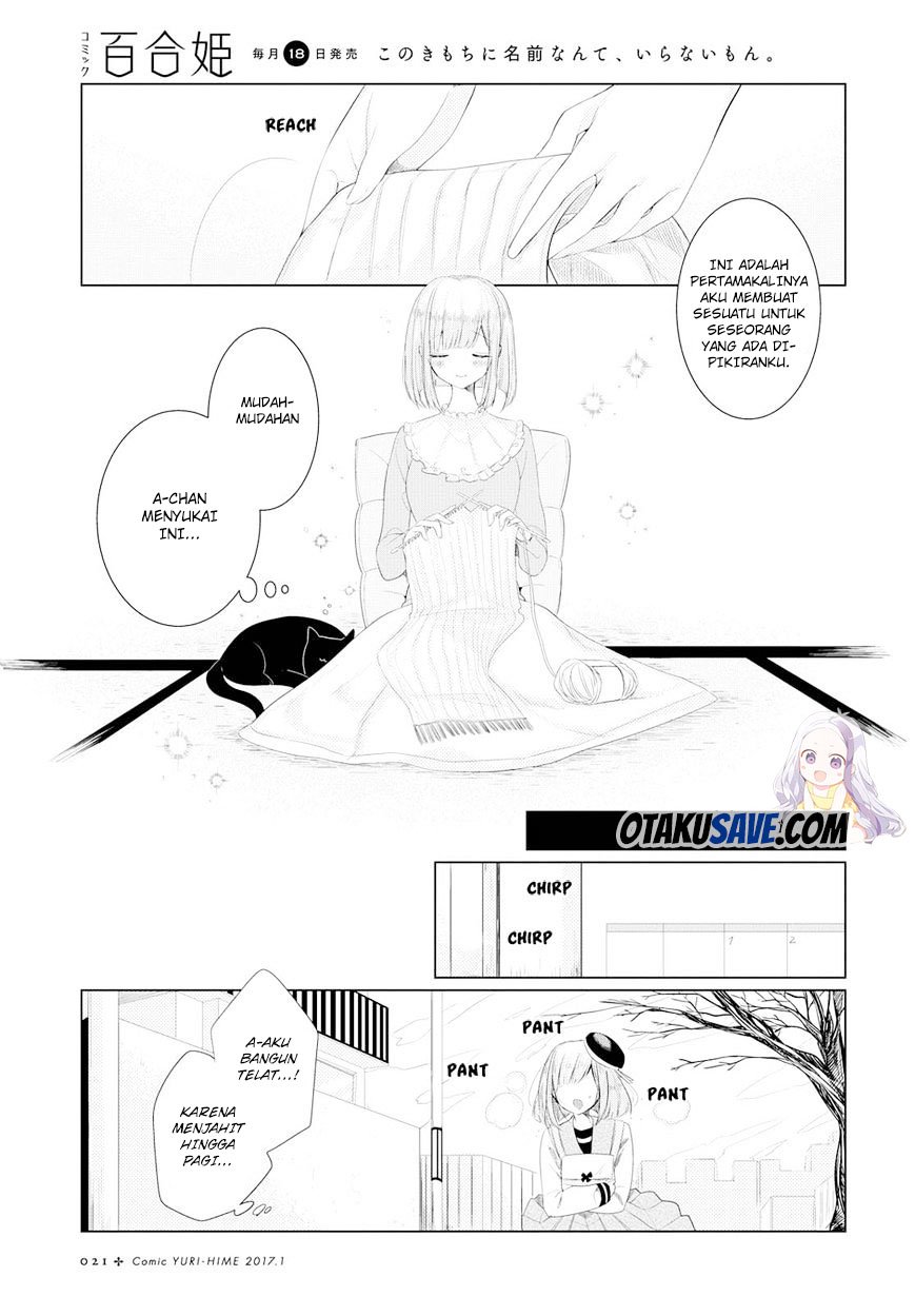 Ashita, Kimi ni Aetara Chapter 01