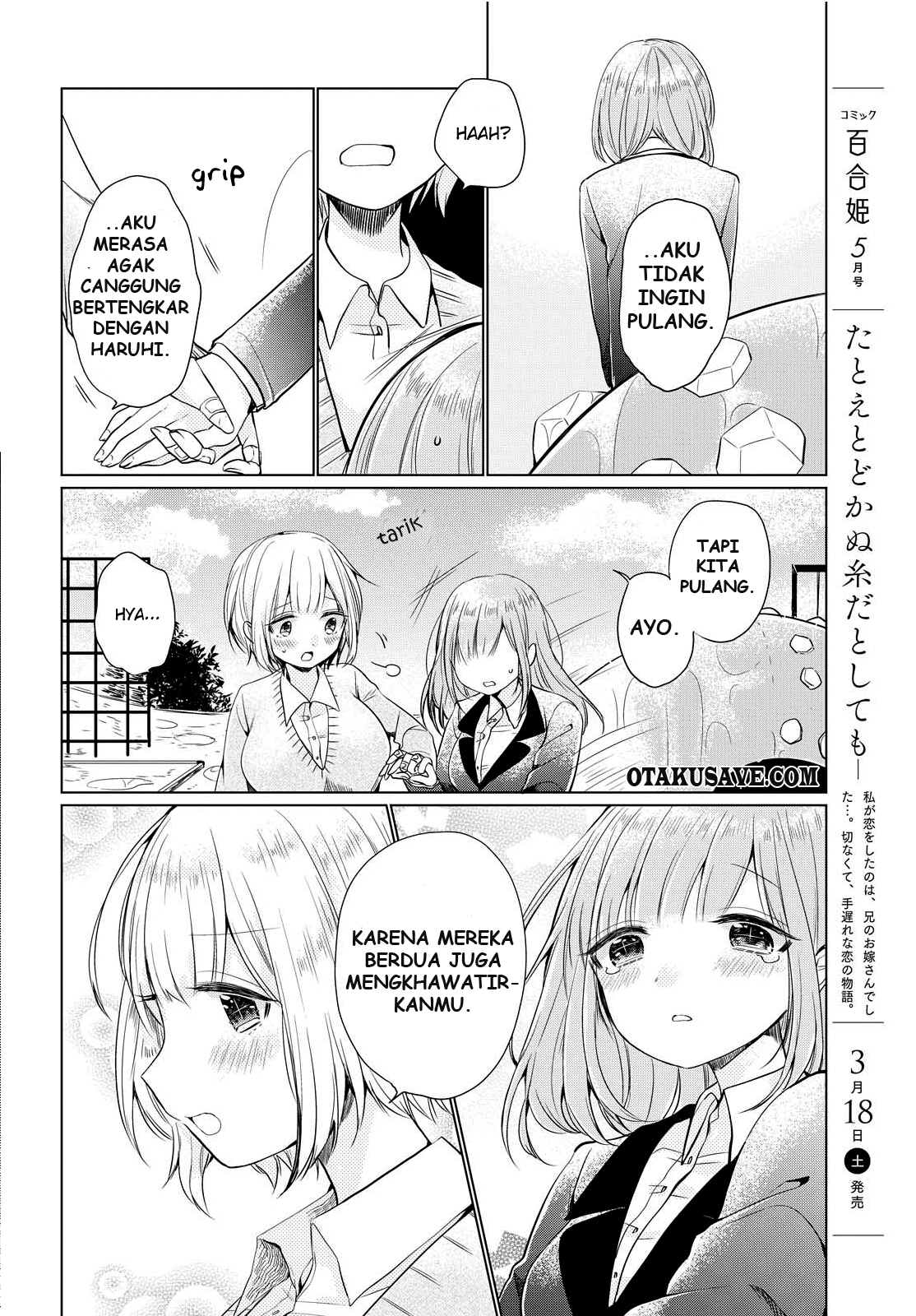 Ashita, Kimi ni Aetara Chapter 03