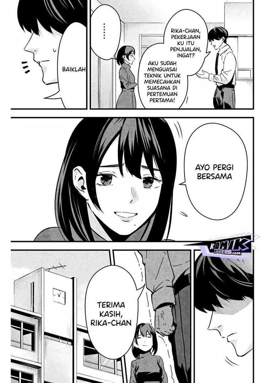 Aisai no Ura Aka Chapter 01