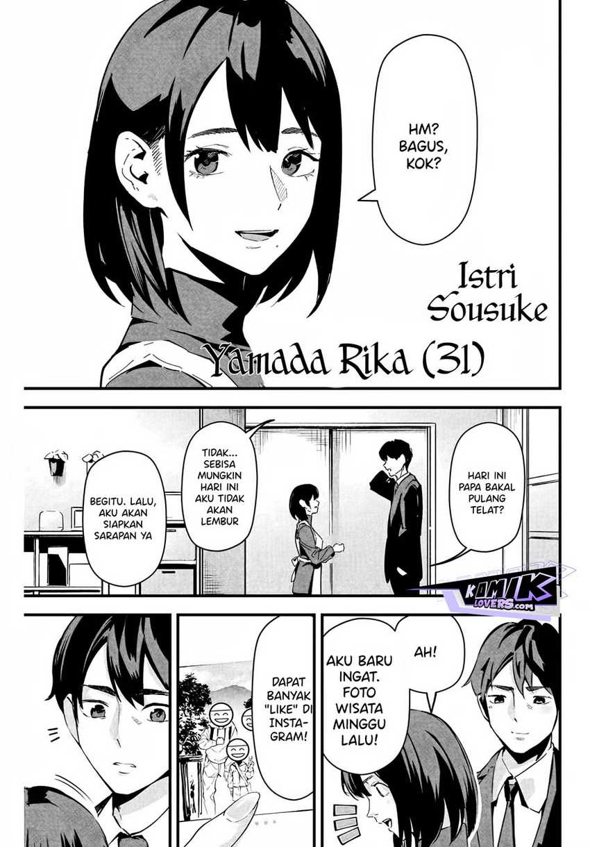 Aisai no Ura Aka Chapter 01